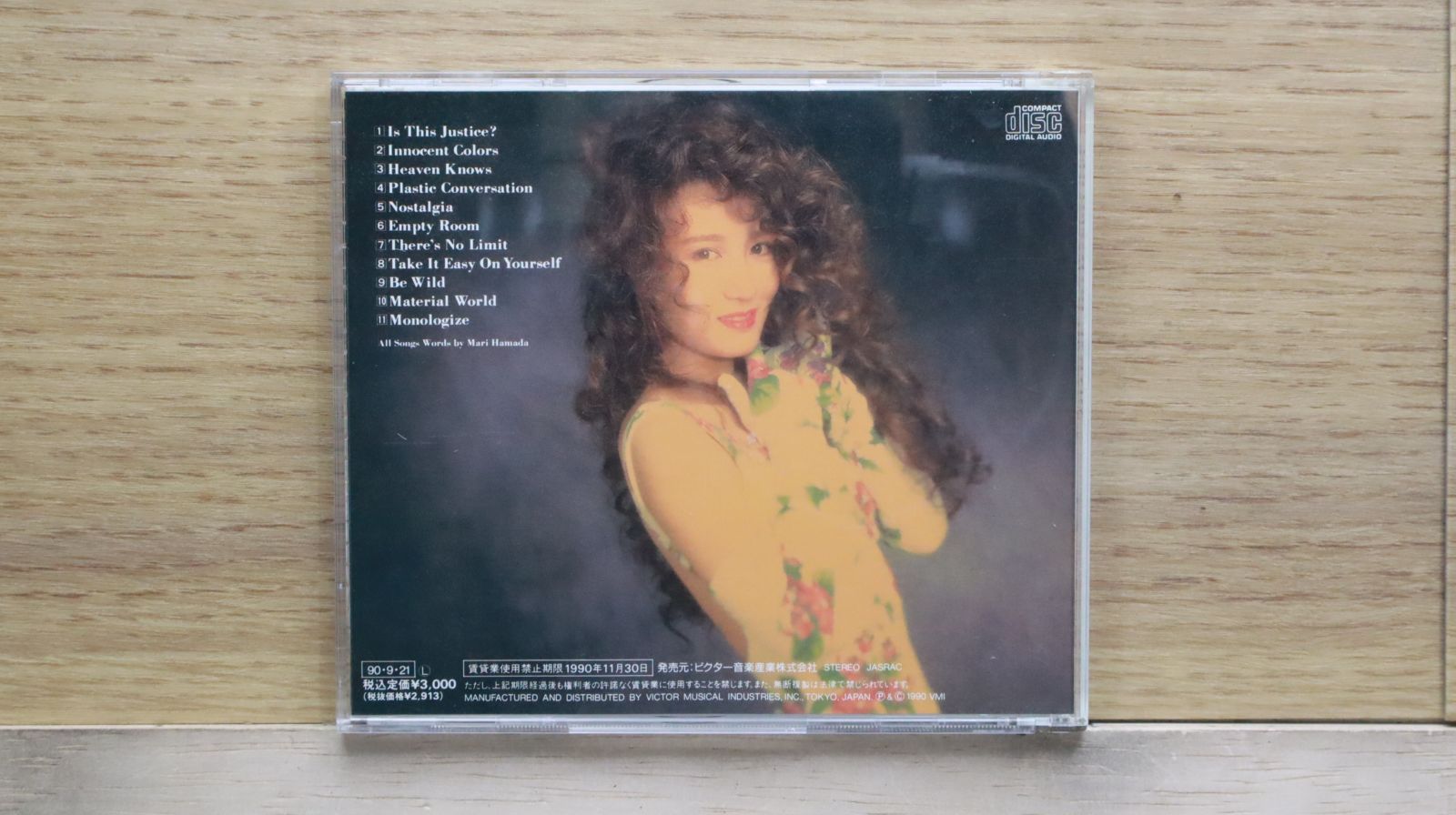 浜田麻里 浜田麻里 クライム・オブ・ラブ VIHX-1685 | レコード買取