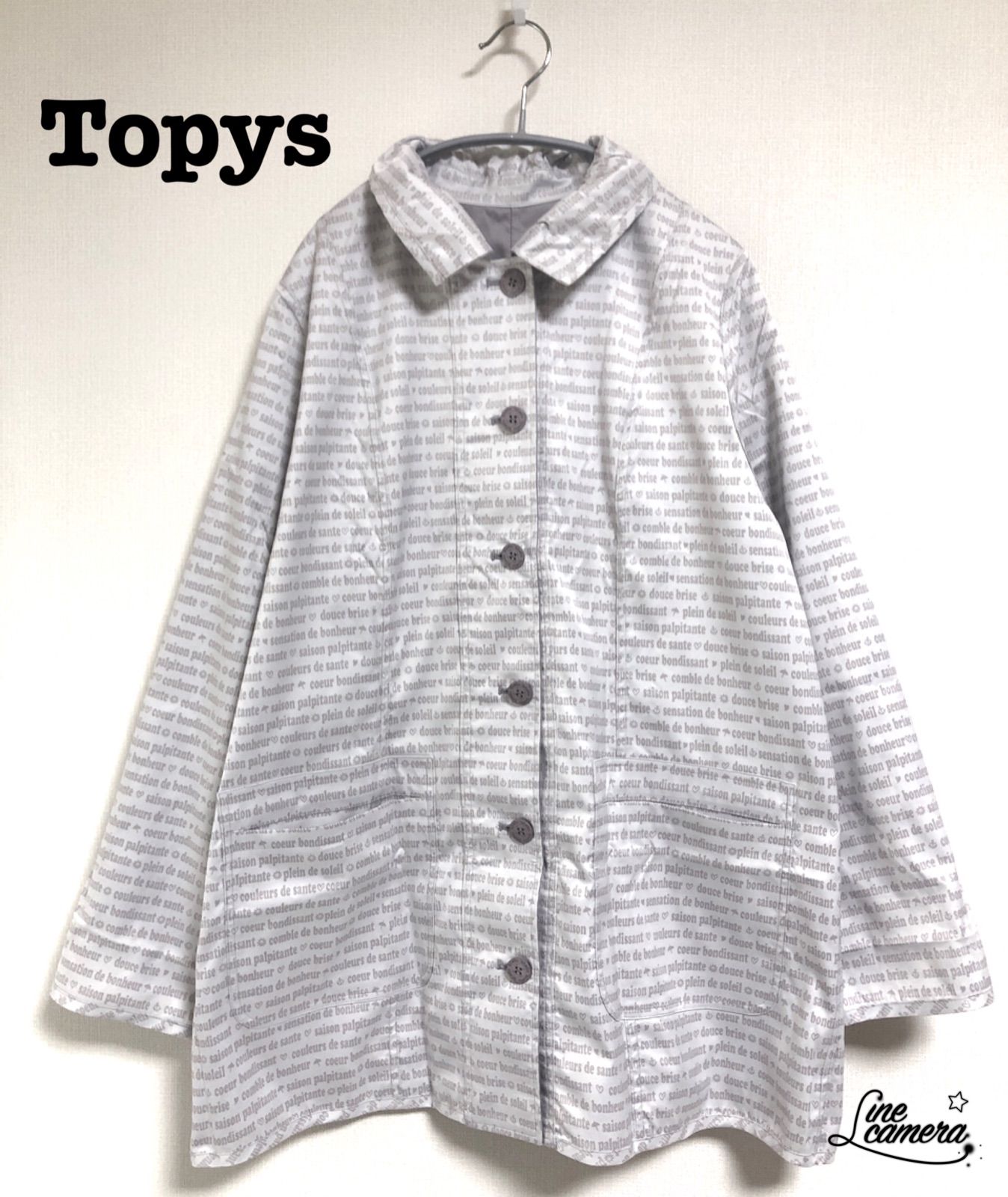 新品未使用 アトリエドール Topys リバーシブルコート 撥水