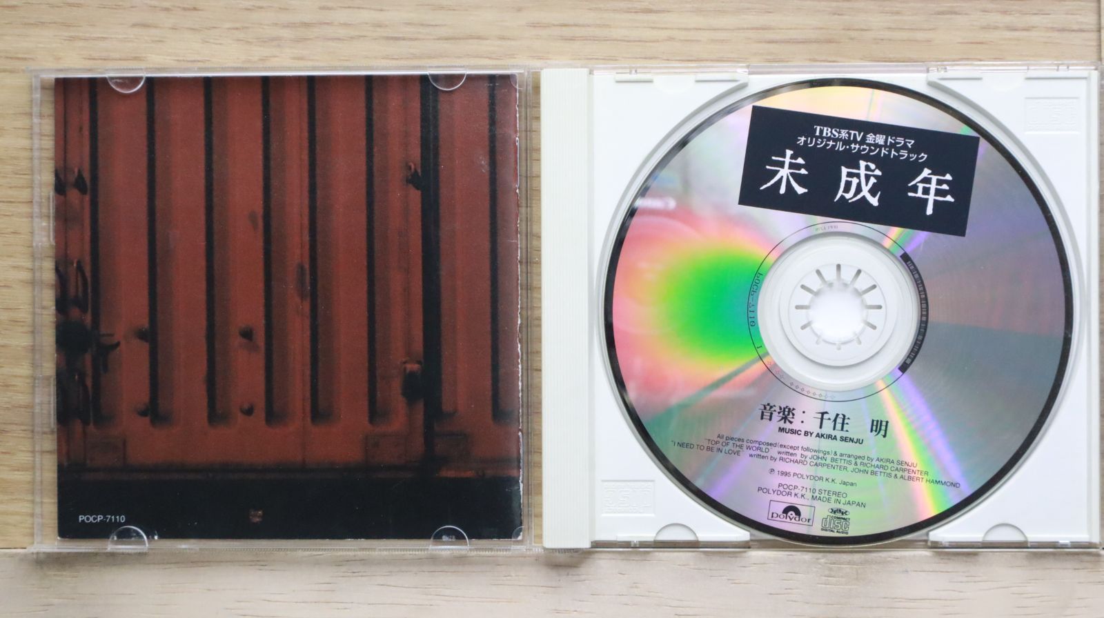 国内盤CD☆TVサントラ/TV Soundtrack□ TBS系TV金曜ドラマ「未