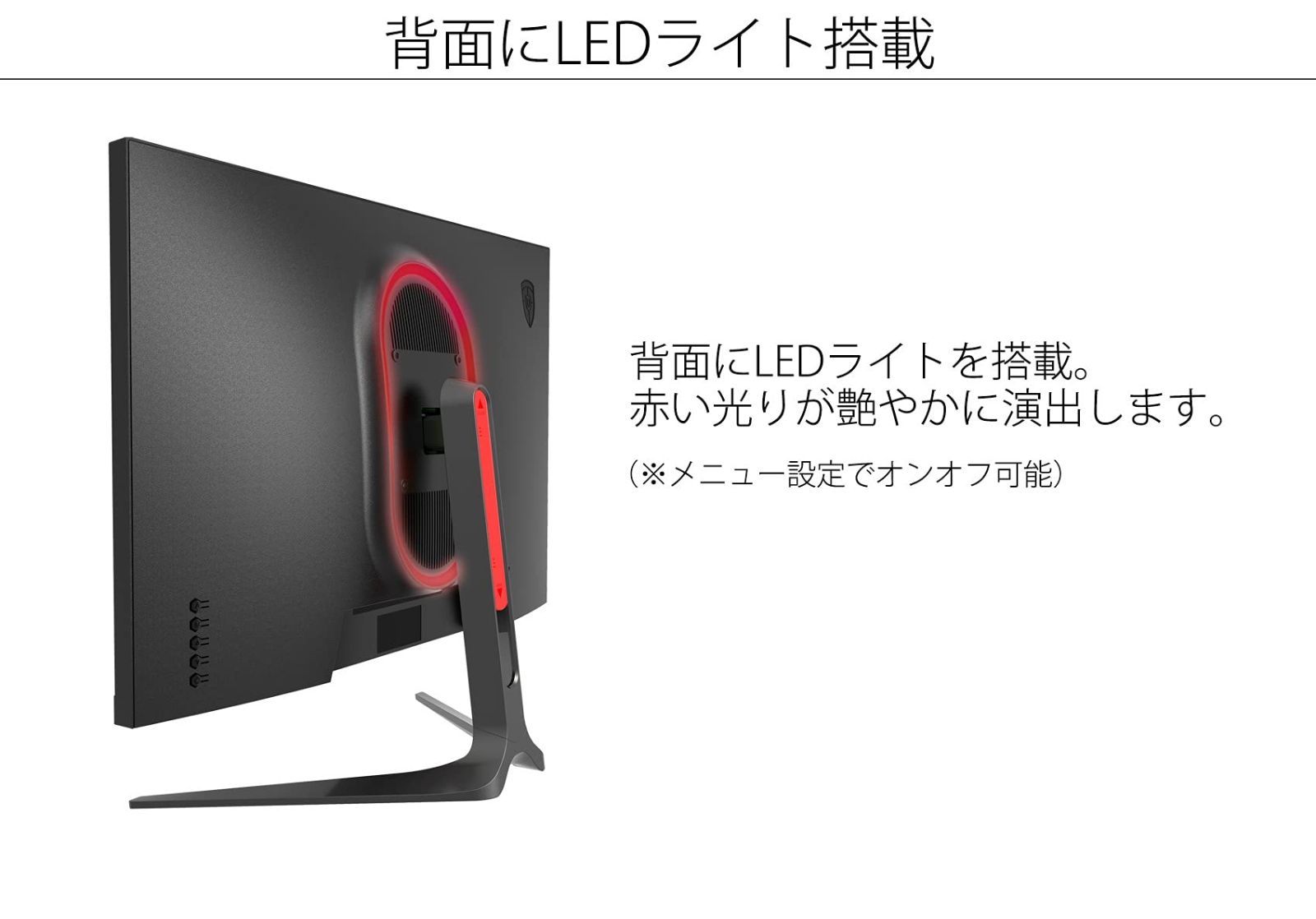 【新着商品】27型WQHD搭載、165Hz対応ゲーミングモニター JN-T27165WQHDR JAPANNEXT 144Hz / 120Hz