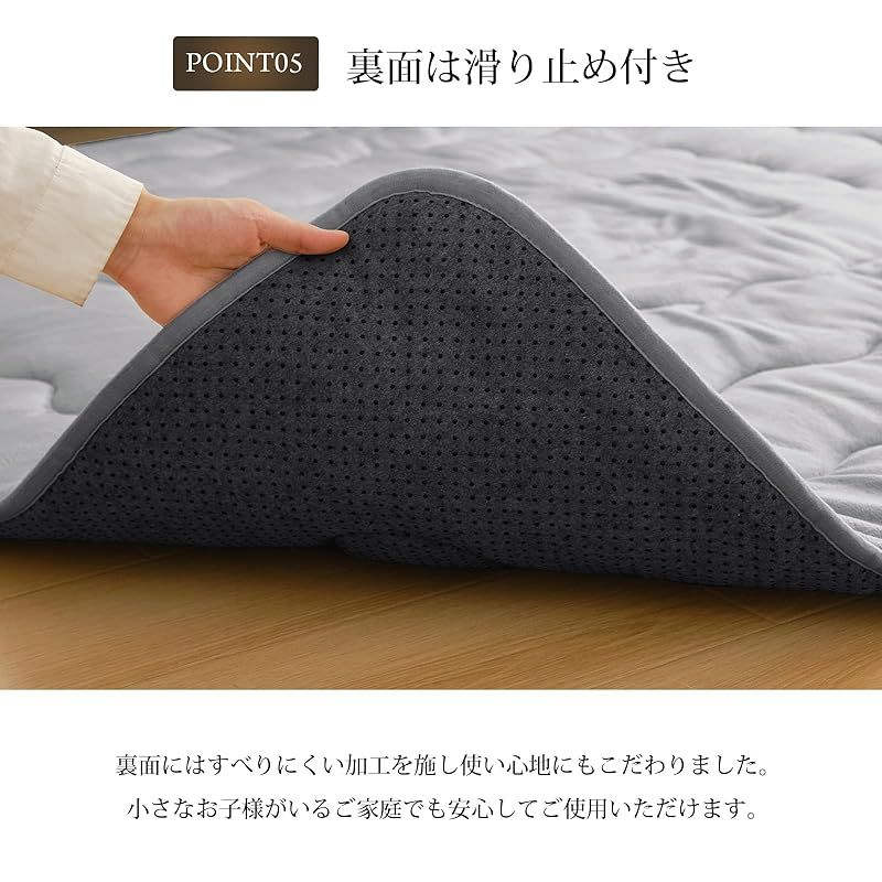 抗菌防臭 防ダニ