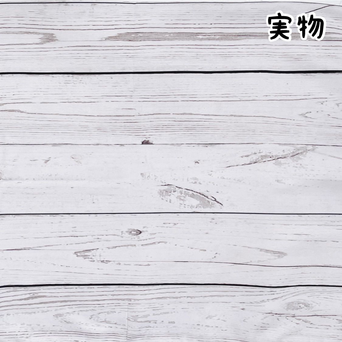 クーポン対象外 新品 未使用 新品 撮影用 背景布 木目調 その他 Lavacanegra Com Mx Lavacanegra Com Mx