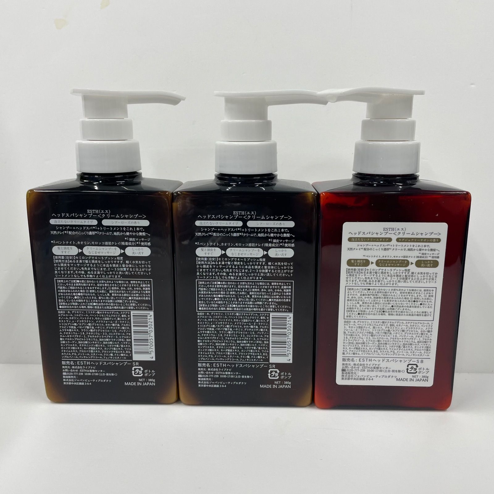 V535 ESTH エス クレイヘッドスパシャンプー（クリーム