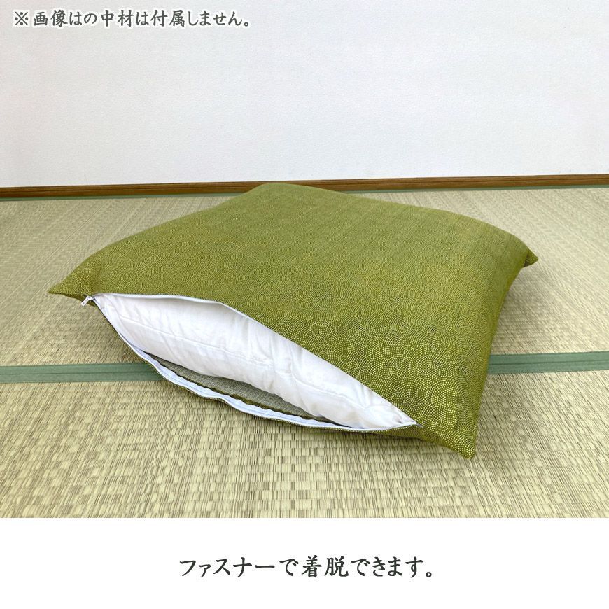 在庫限り 座布団カバー 5枚組 鮫小紋 55×59cm 日本製 銘仙判 替え