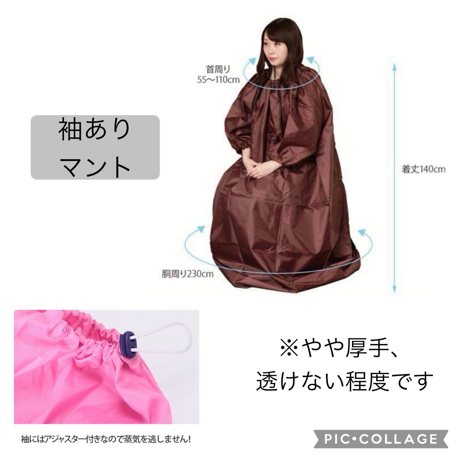 温活よもぎ屋本舗