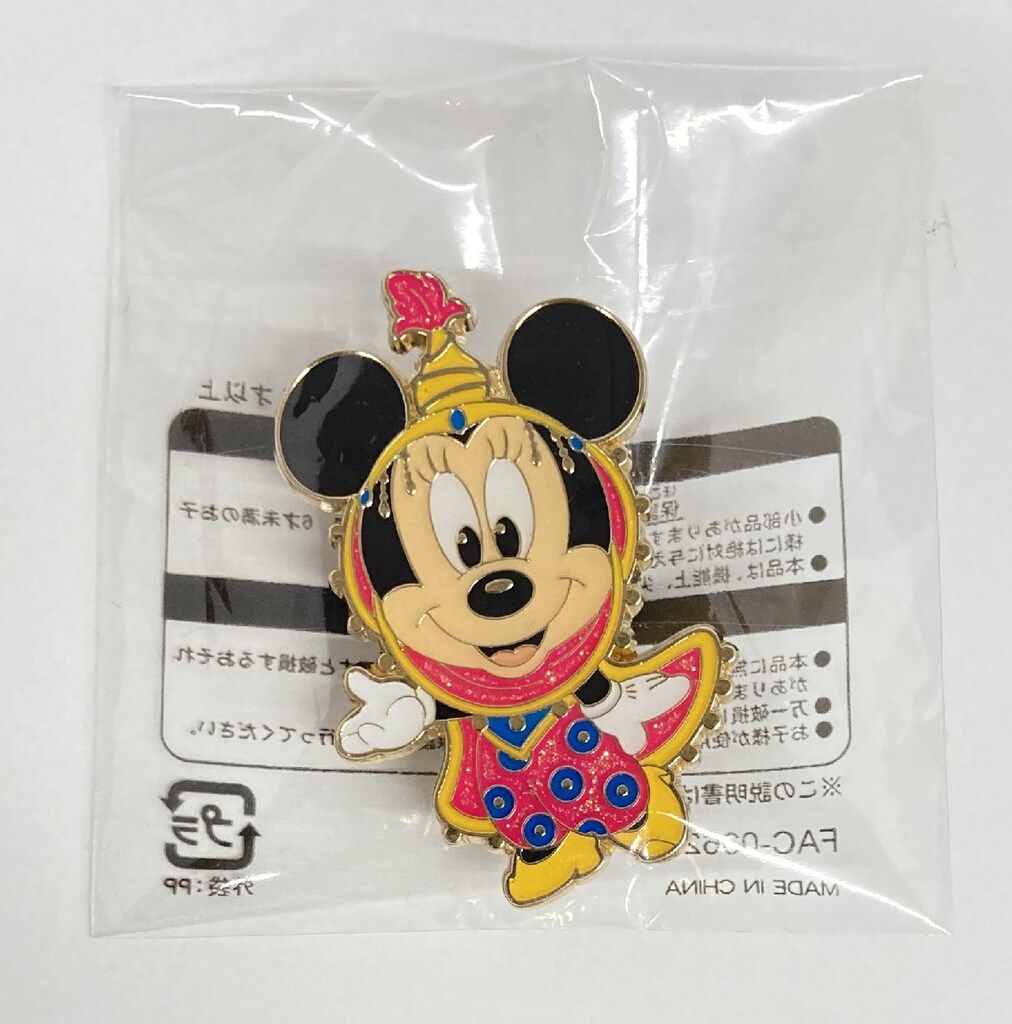 アブーズバザール ミニー 20周年 アブーズバザール 20周年記念景品