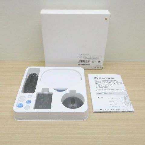 未使用品 ショップジャパン 集音器 USB充電式 楽ちんヒアリングSK-05 FN006739 ベージュ