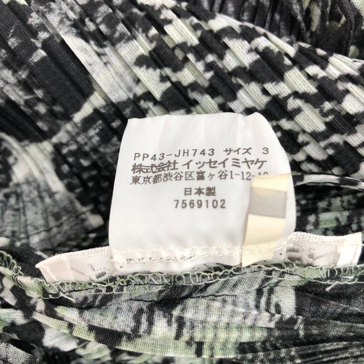 PLEATS PLEASE プリーツプリーズ ノースリーブワンピース サイズ