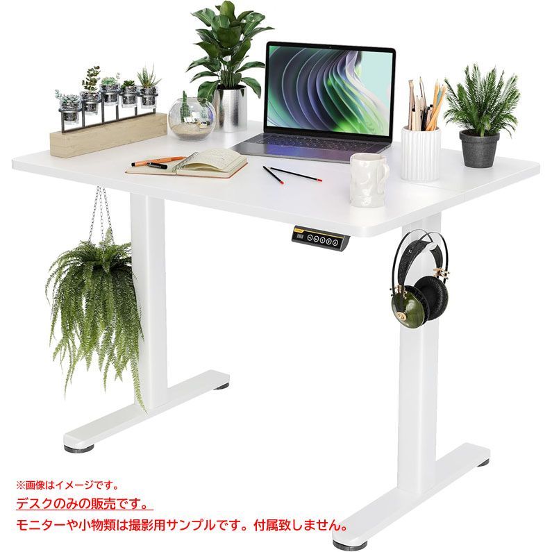 D6883未使用 電動 昇降式 デスク パソコンデスク PCデスク オフィス