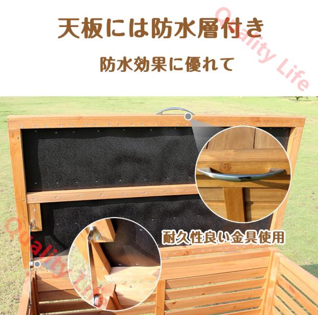 屋外 94x42x67cm