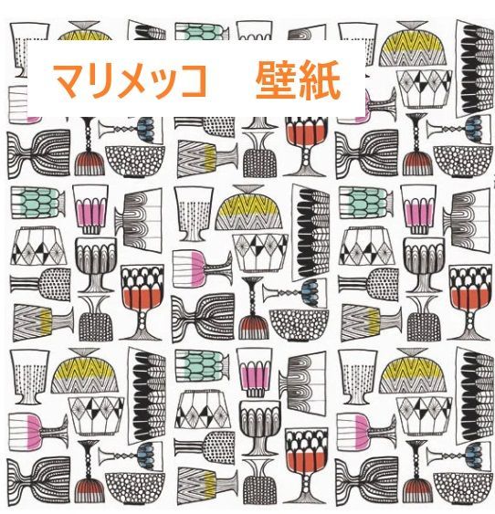 marimekko マリメッコ 壁紙 切り売り キッピス KIPPIS mmis
