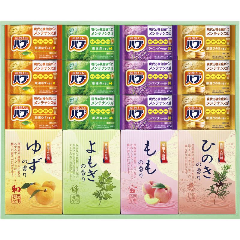 炭酸 薬用入浴剤セット BKK-25