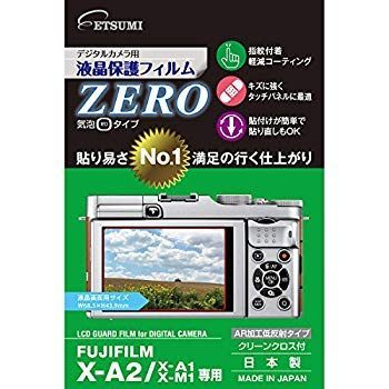 非常に良い ETSUMI 液晶保護フィルム ZERO FUJIFILM X-A2|X-A1|X-M1 E-7315 rdzdsi3