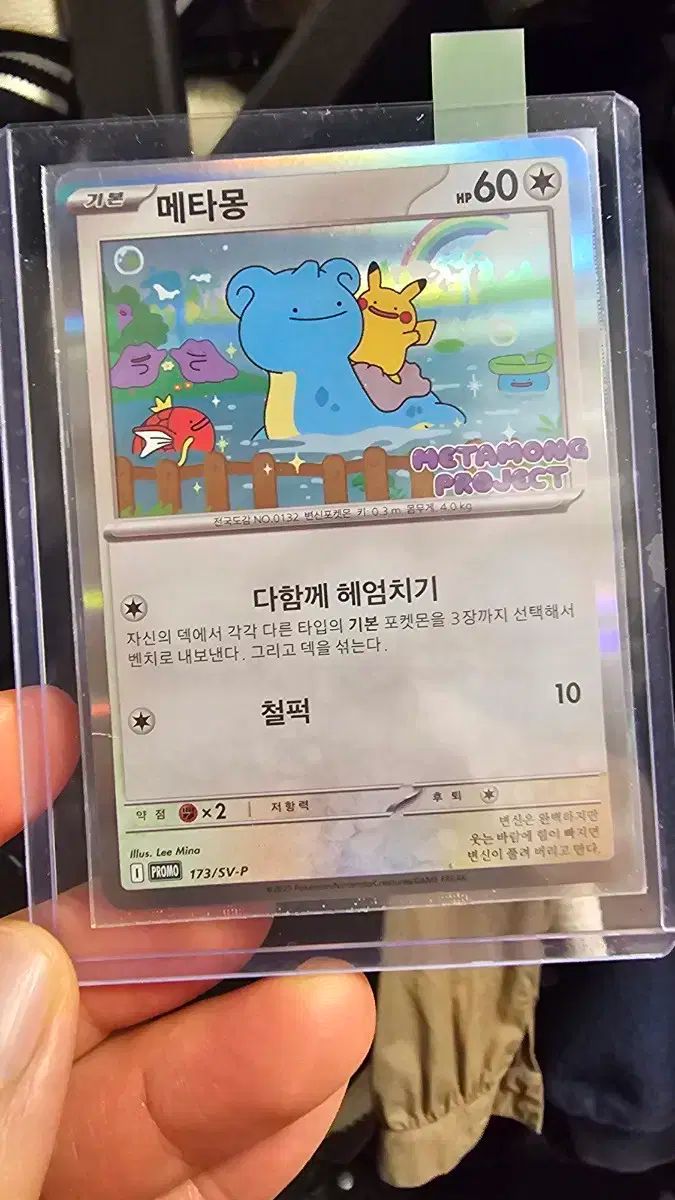 中古】ボードゲーム ワープス サプリメント ワープス