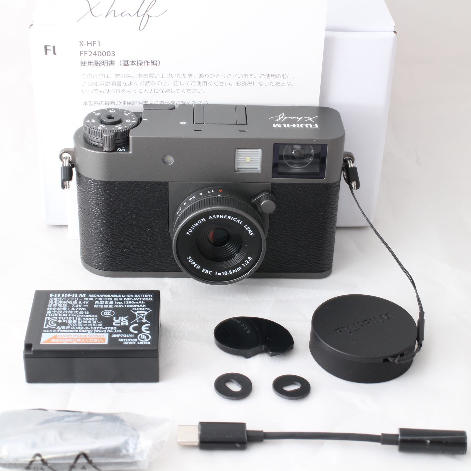 新品未使用　コンパクトデジタルカメラX-HF1シルバー 富士フイルム FUJIFILM X-HF1 [シルバー] 価格比較 - 価格.com