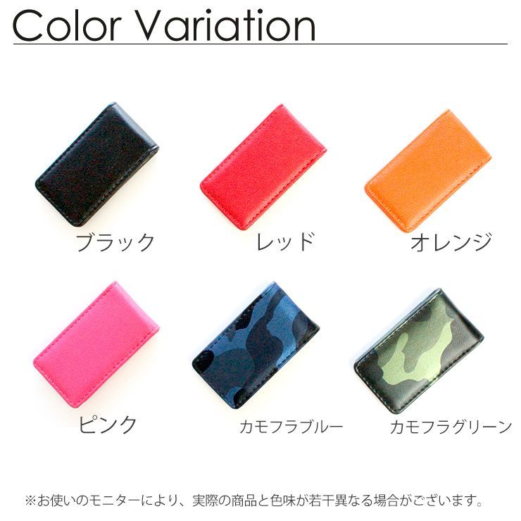 レザー調 マネークリップ 財布 お札 クリップ シンプル マグネット式