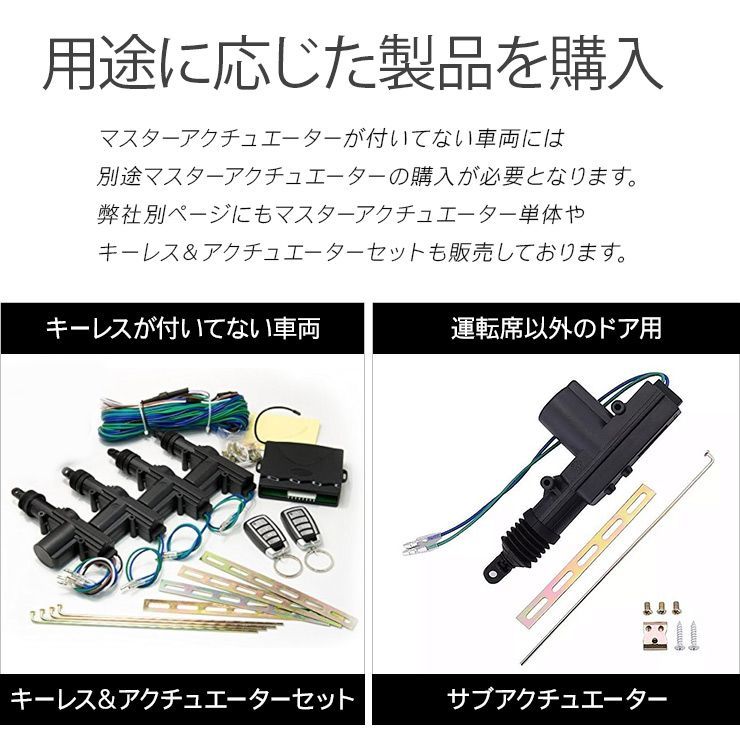 汎用 キーレスエントリー ドアロック アクチュエーター 5本線 ドアロックモーター ドアロックモーターガン 12V用 単品 - メルカリ