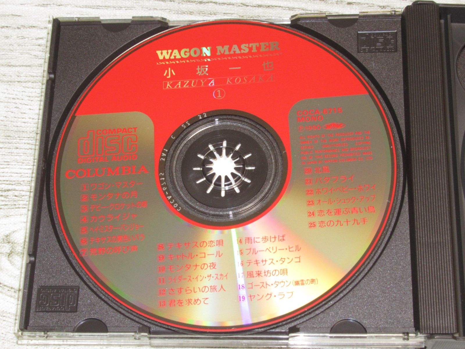 CD 小坂一也 ワゴン・マスター 1954 帯なし COCA-6715～16 2CD エルヴィスのカバーなど含む全50曲 原田実とワゴン・エース  西条孝之介 - メルカリ