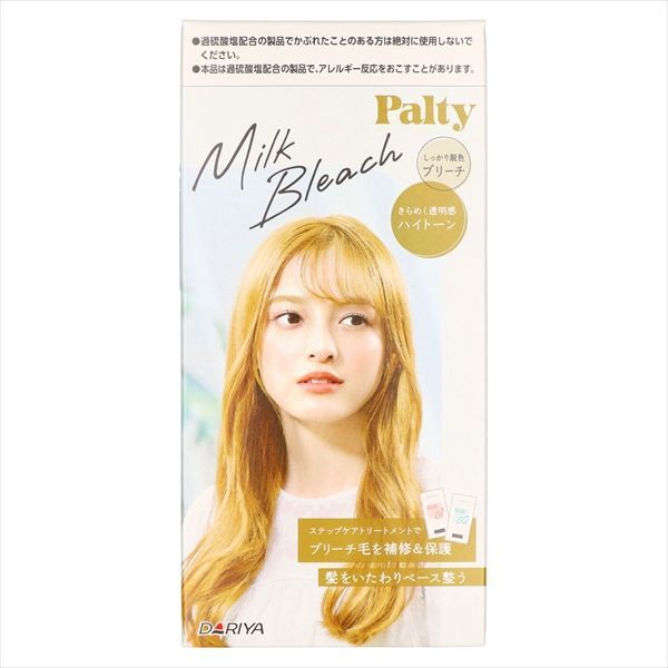 [Set of 3] Parti Milk Bleach ＜High Tone＞ [Dariya] [Hair Color/For Black Hair]