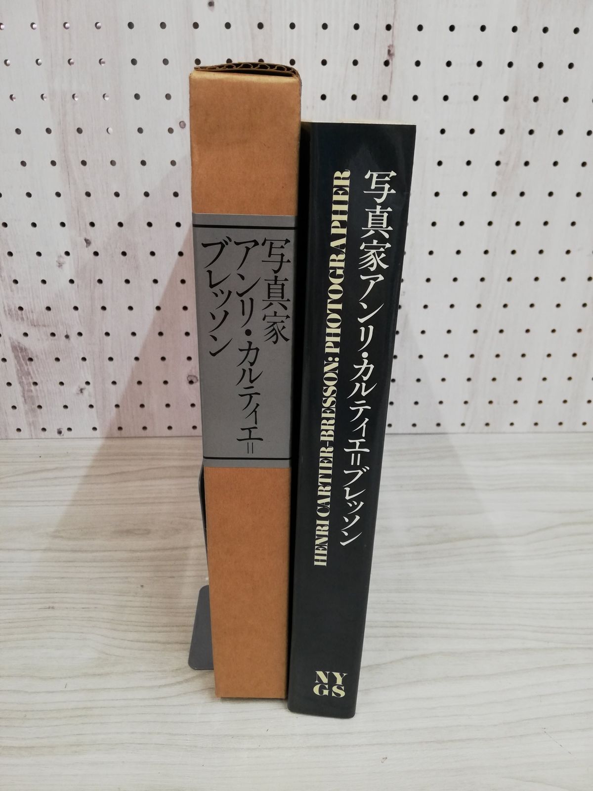 1-▽ 写真家 アンリ・カルティエ=ブレッソン 1980年3月31日 初版 発行