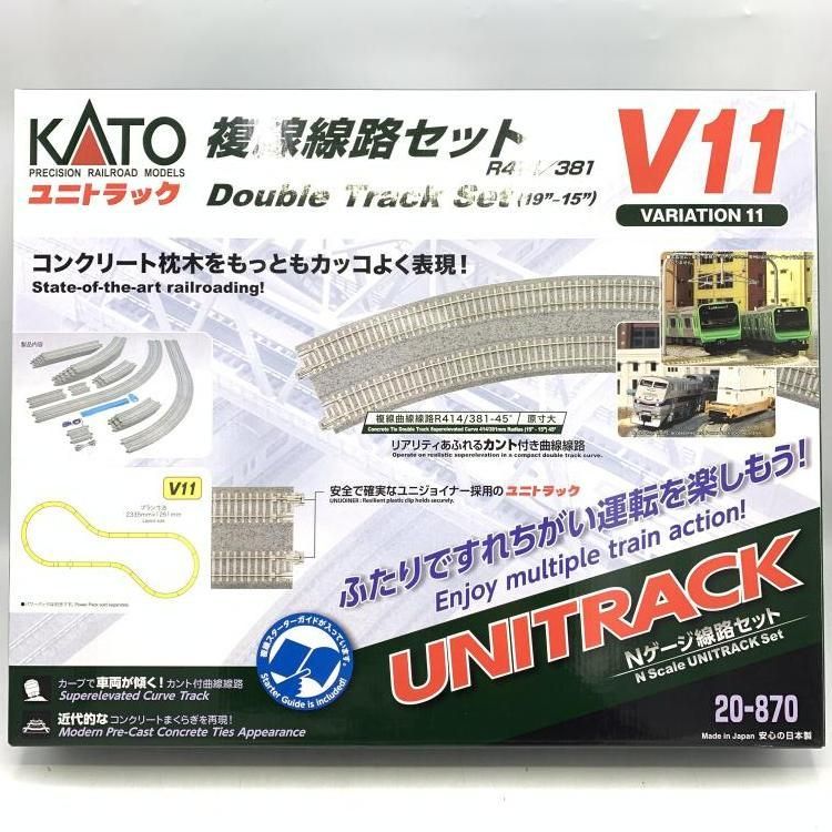 KATO 20-870 1|150 複線線路セット バリエーション11 69