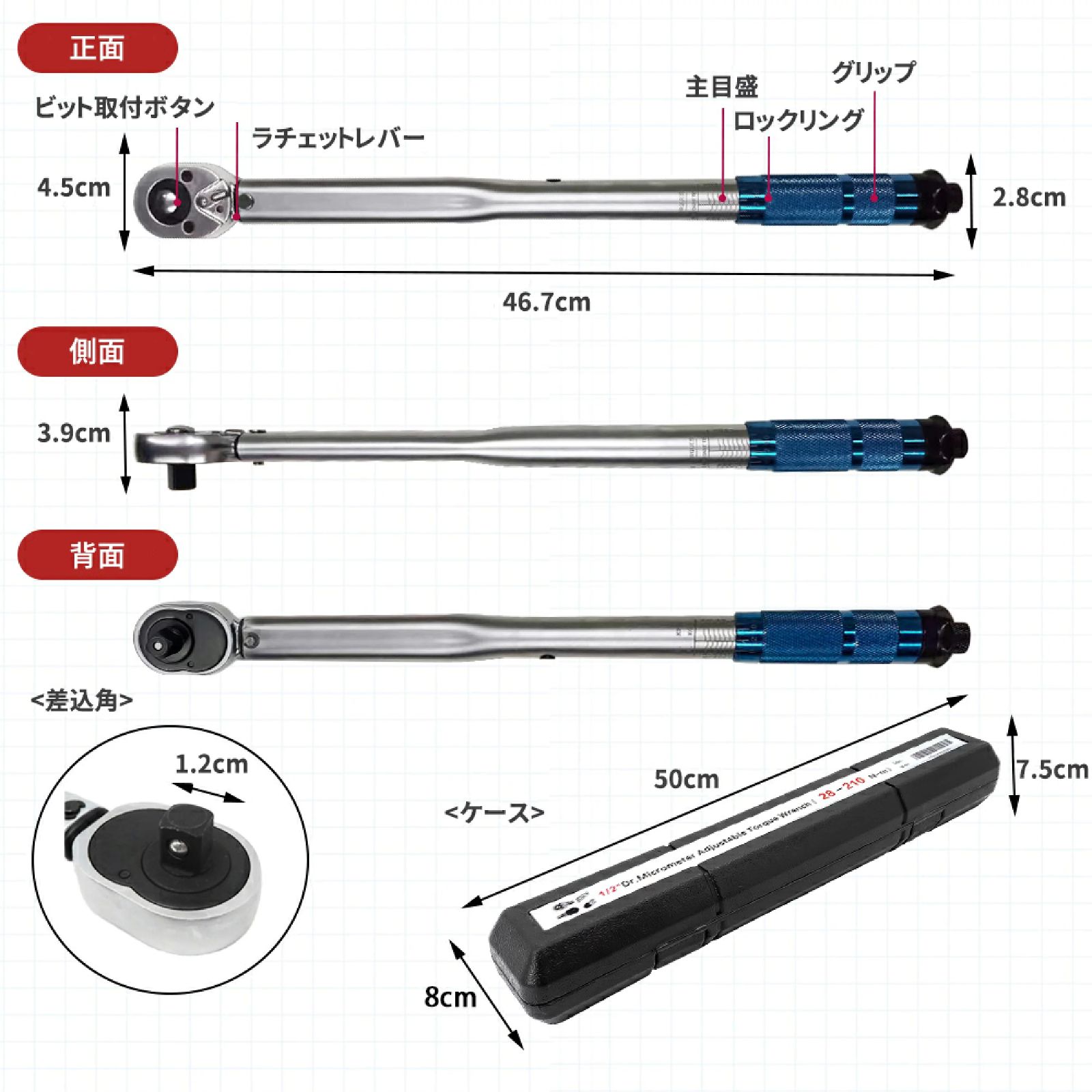 トルクレンチ タイヤ交換 専用ハードケース付き プレセット型 トルクスレンチ ホイール交換28-210N・m 14/17/19/21/24ソケットセット  延長アダプタ ラチェット 取付簡単 ホイールナット トルク管理 メンテナンス 整備 工具 自動車 自転車 - メルカリ