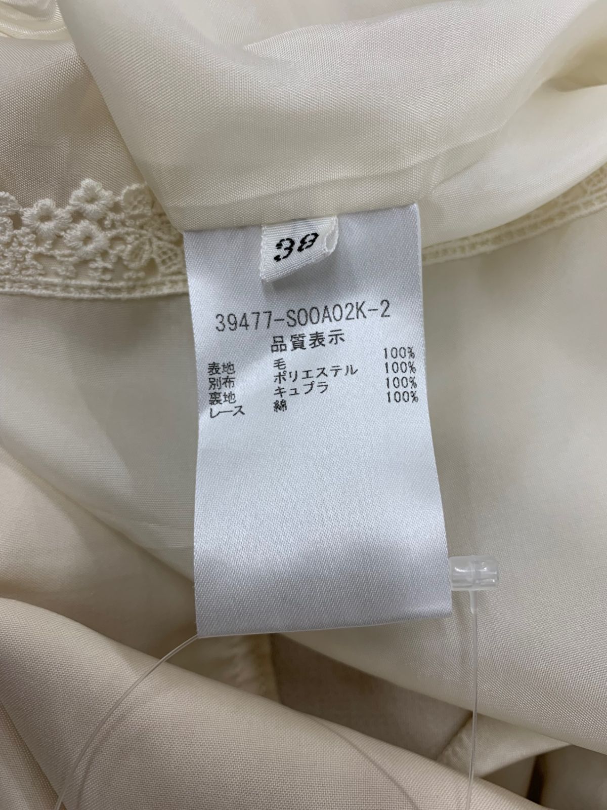 39477 ワンピース