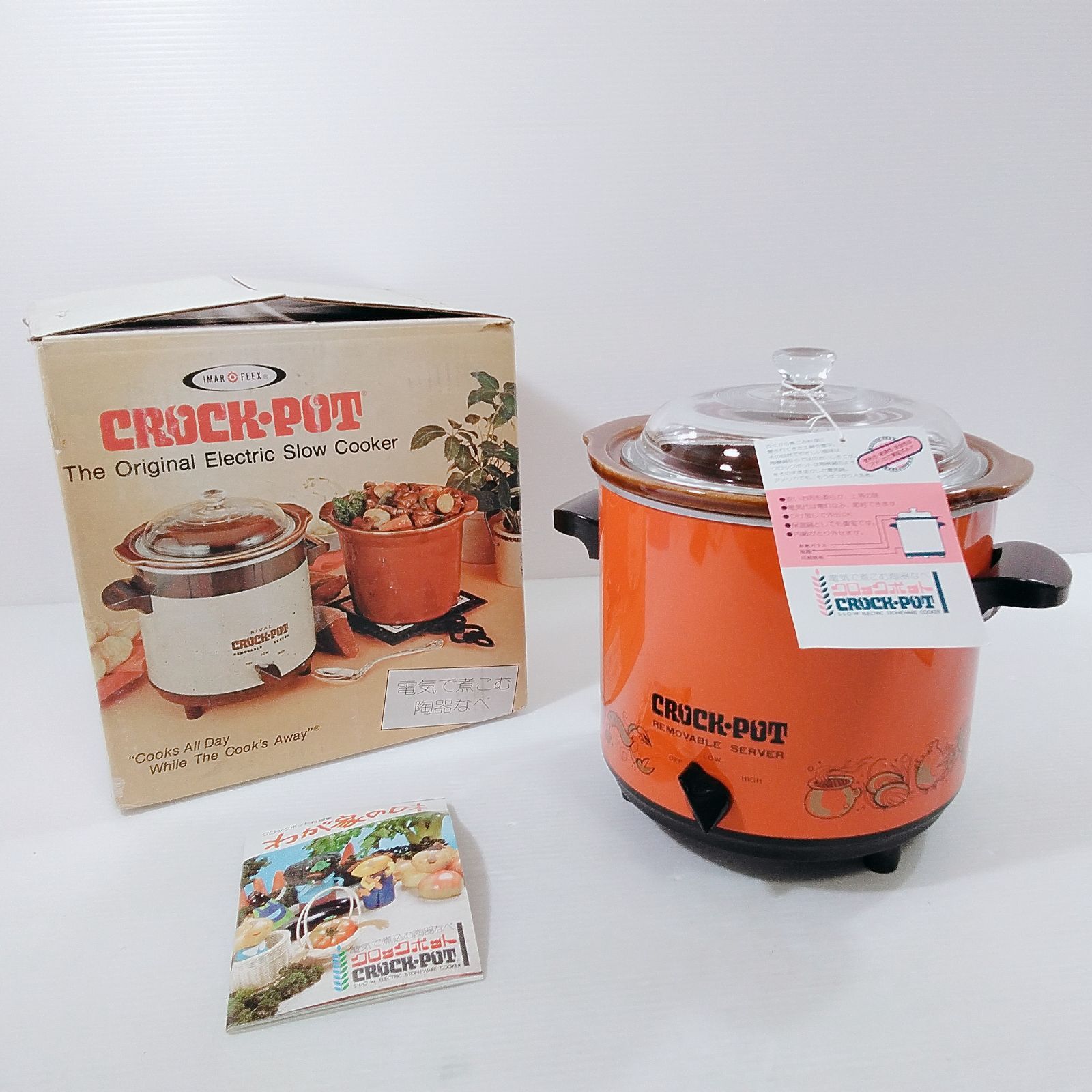 2680番 今西電気 クロックポット IMAR FLEX CROCK-POT今西金属