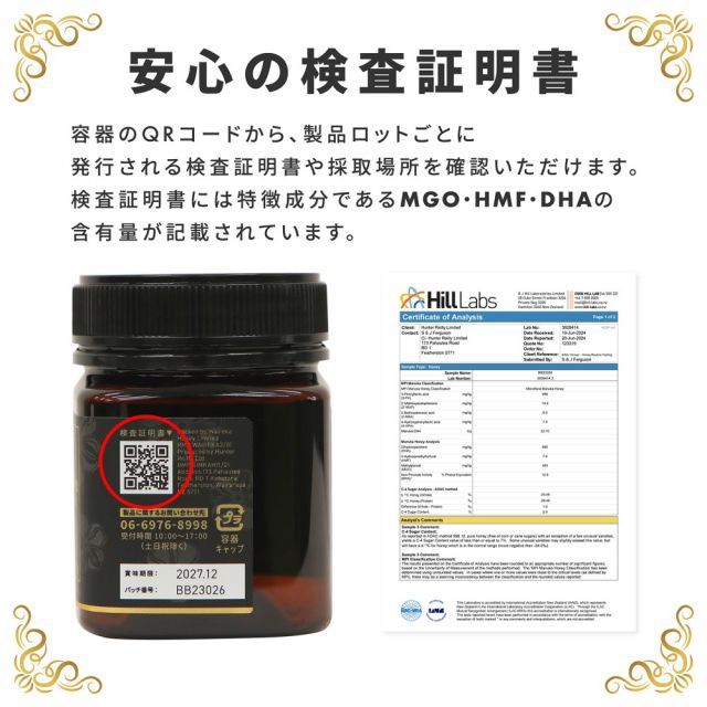 マヌカハニー MGO400+ 500g （250g×2個） ニュージーランド産