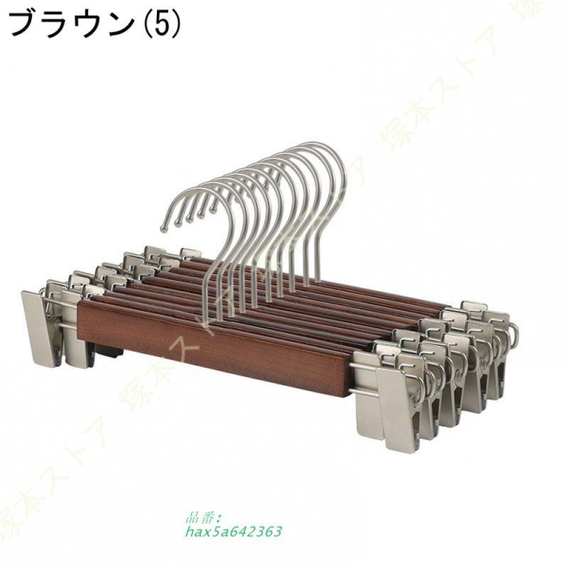 ワードローブ用 hax5a642363