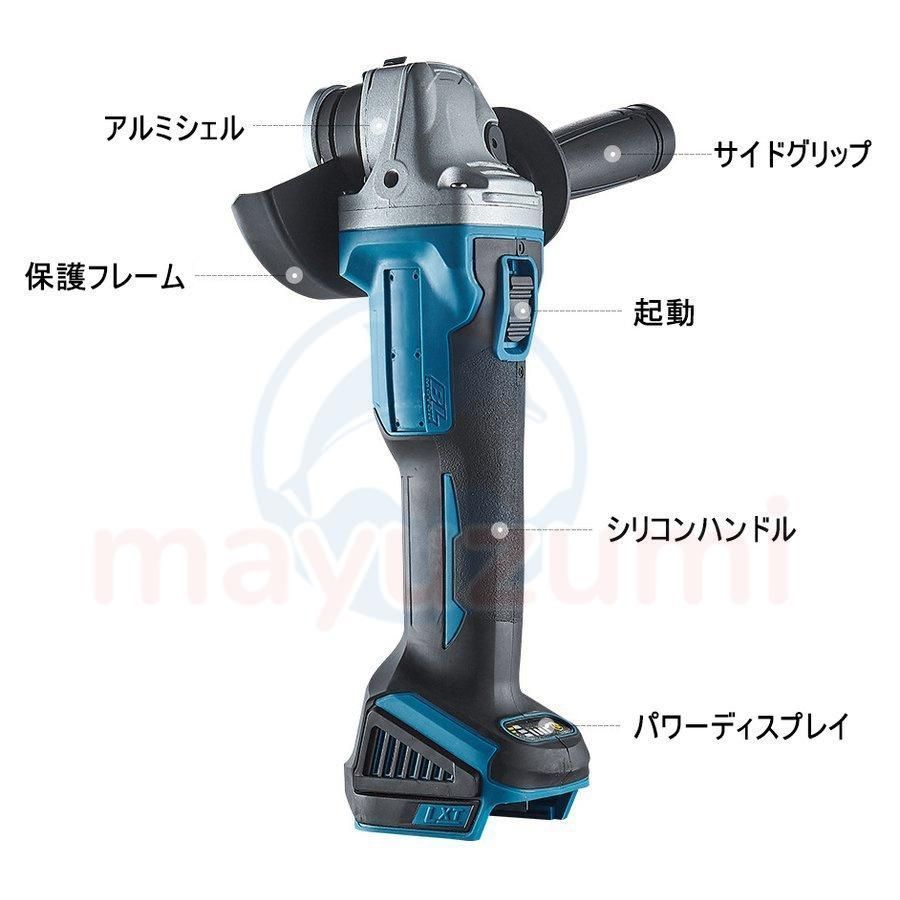 18Vバッテリー併用電動工具 ディスクグラインダー