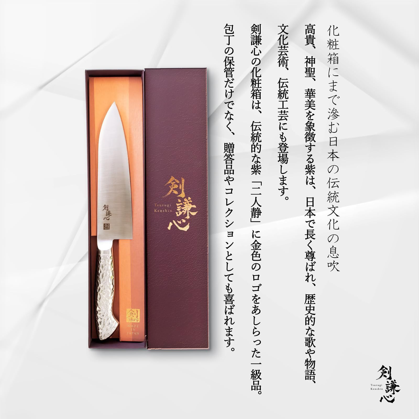 ステンレス つなぎ目の無い一体型