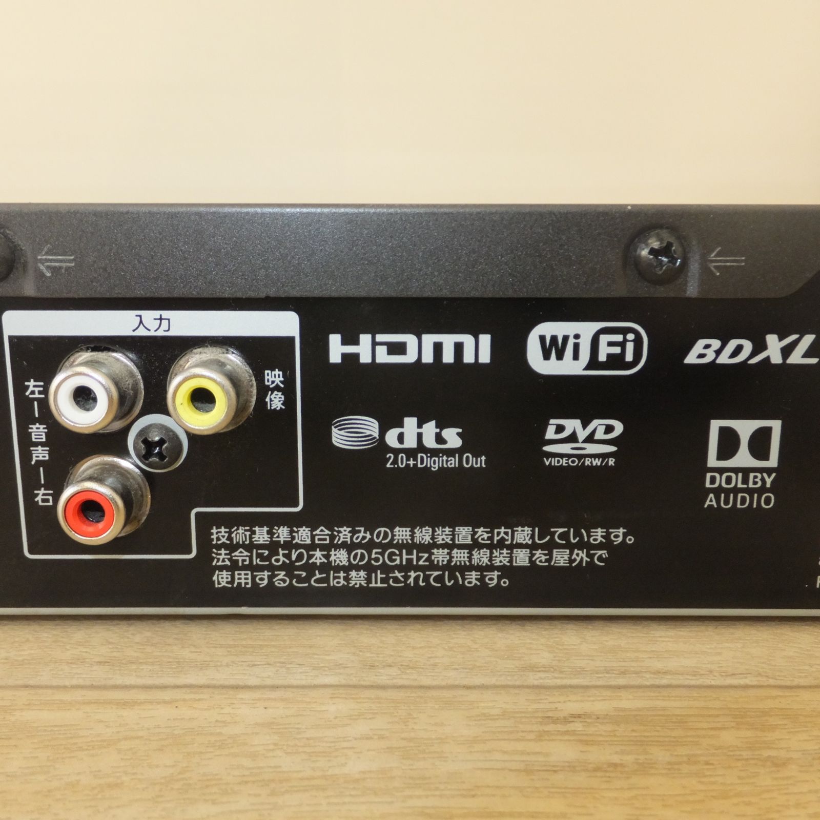 送料無料] ジャンク☆ソニー SONY 19年製 ブルーレイディスク