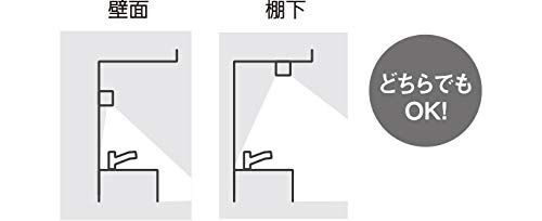 在庫 キッチンベースライト LED キレイコート搭載 昼白色 パナソニック HH-SF0051N NEXPOTALLINN_EU