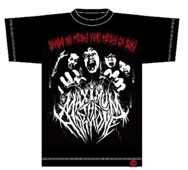 マキシマムザホルモン オフィシャルグッズ フォーエバー生レバー T