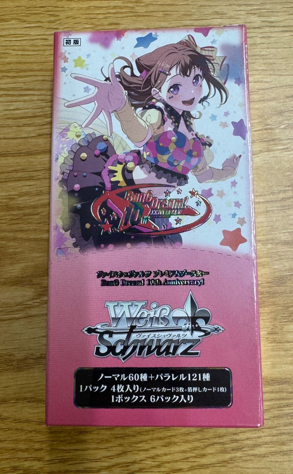 ヴァイス BanG Dream 10th Anniversary カートン1箱 1カートン】BanG Dream! 10th Anniversary！