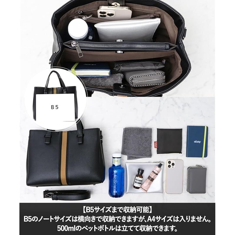 ラインテープ2 wayトートバッグ