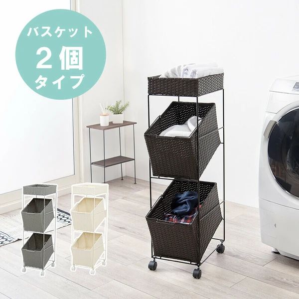 ランドリーラック♪北海道 沖縄 離島の方はご 前にご連絡下さい