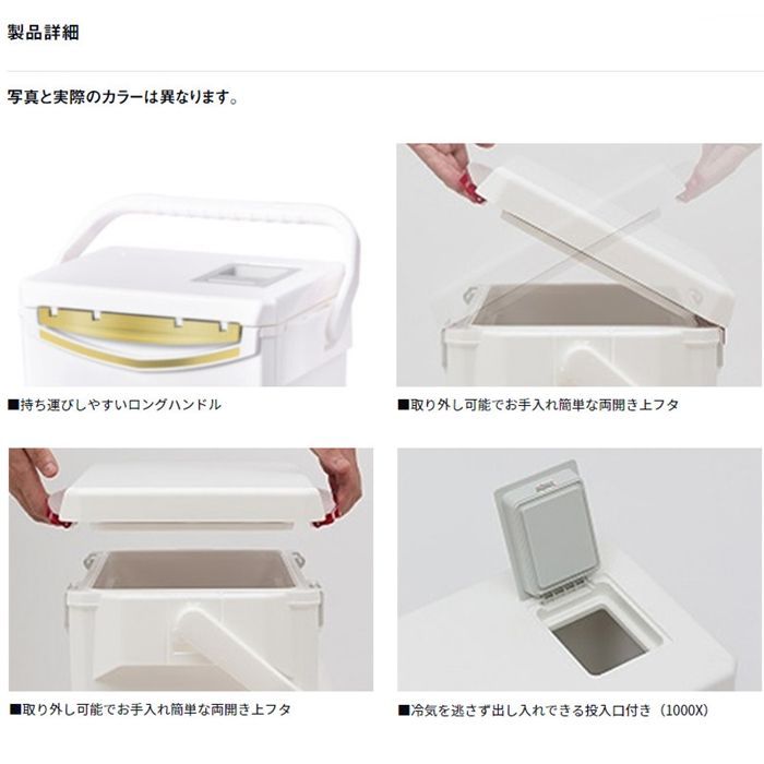 使い勝手の良い両開き上フタ