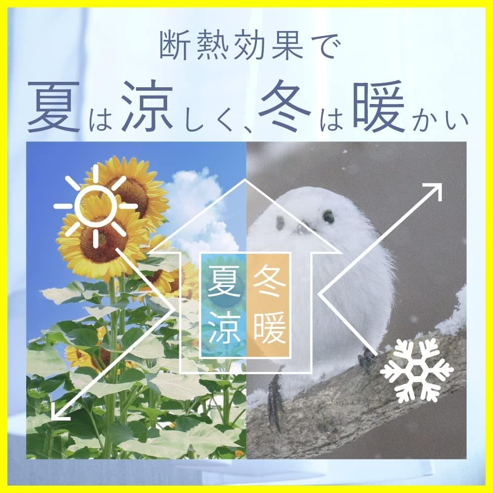片開き