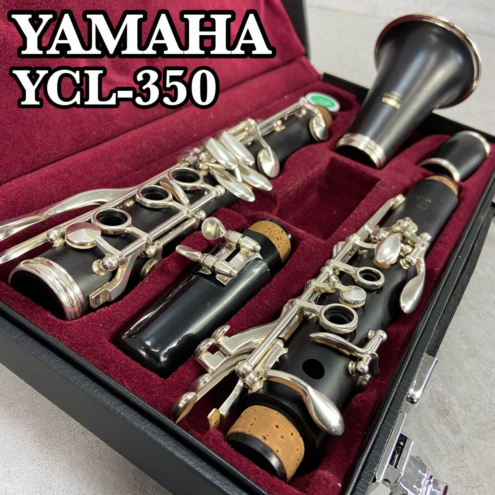 YAMAHA ヤマハ YCL-350 B♭クラリネット グラナディラ 木製 マウス 