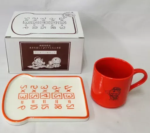 2025年最新】ドラえもん 郵便局限定 お皿セットの人気アイテム - メルカリ