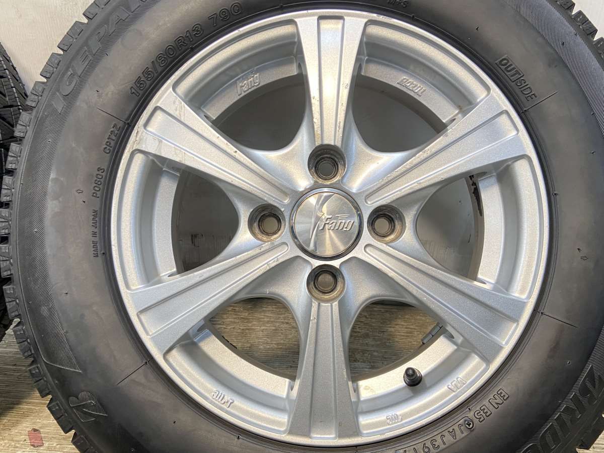 アイスパートナー2 Fang