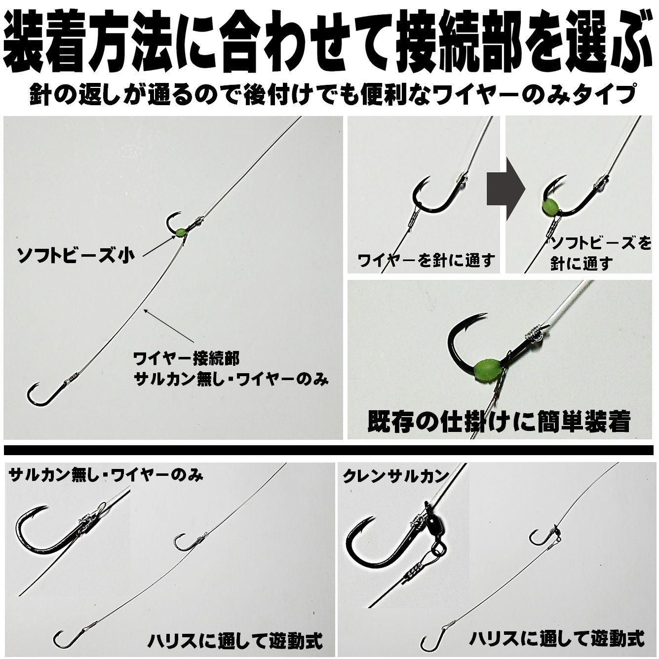 待望 ダブルワイヤー ロングハリス 直径0.27mm 90cm 伊勢尼１２号 遊動式 孫針 トレブルフック６号 飲ませ釣り 仕掛け ノマセ釣り  泳がせ釣り www.ertarkimya.com.tr