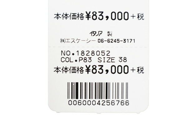 90%OFF 新品 エリザベッタフランキ ELISABETTA FRANCHI