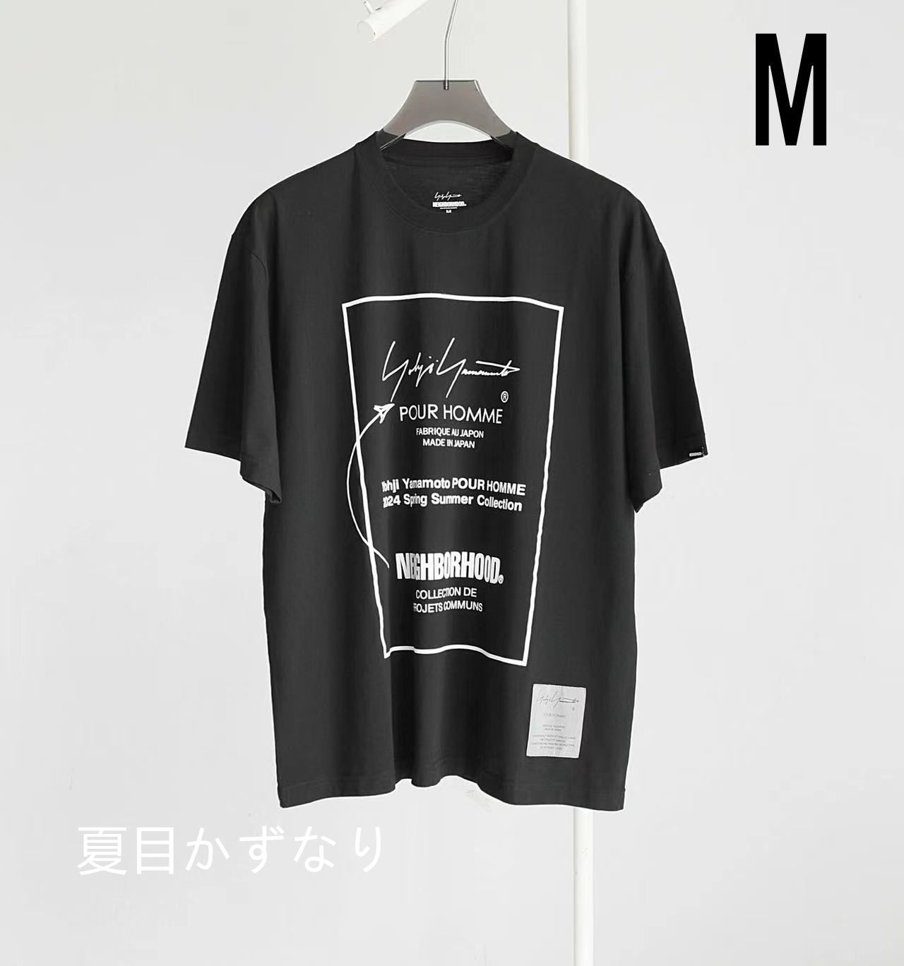 新品未使用】Yohji Yamamoto x NEIGHBORHOOD 連名 Tシャツ M - メルカリ