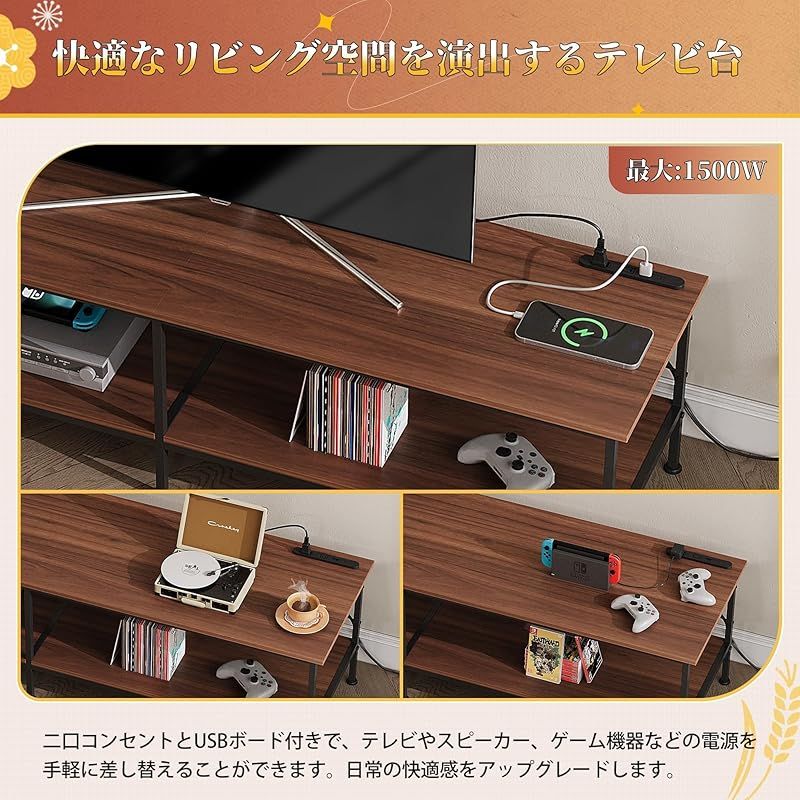 WLIVE テレビ台 テレビボード ローボード 幅150cm ロータイプ tv台 ヴィンテージ 収納 大容量 tvボード 32型対応 50型対応 60型対応 avボード 木製 おしゃれ コーナーテレビ台 木製 スチール リビング 寝室 ADSG621 ブラ 1 MARWIL-DEMENAGEMENTS_CH