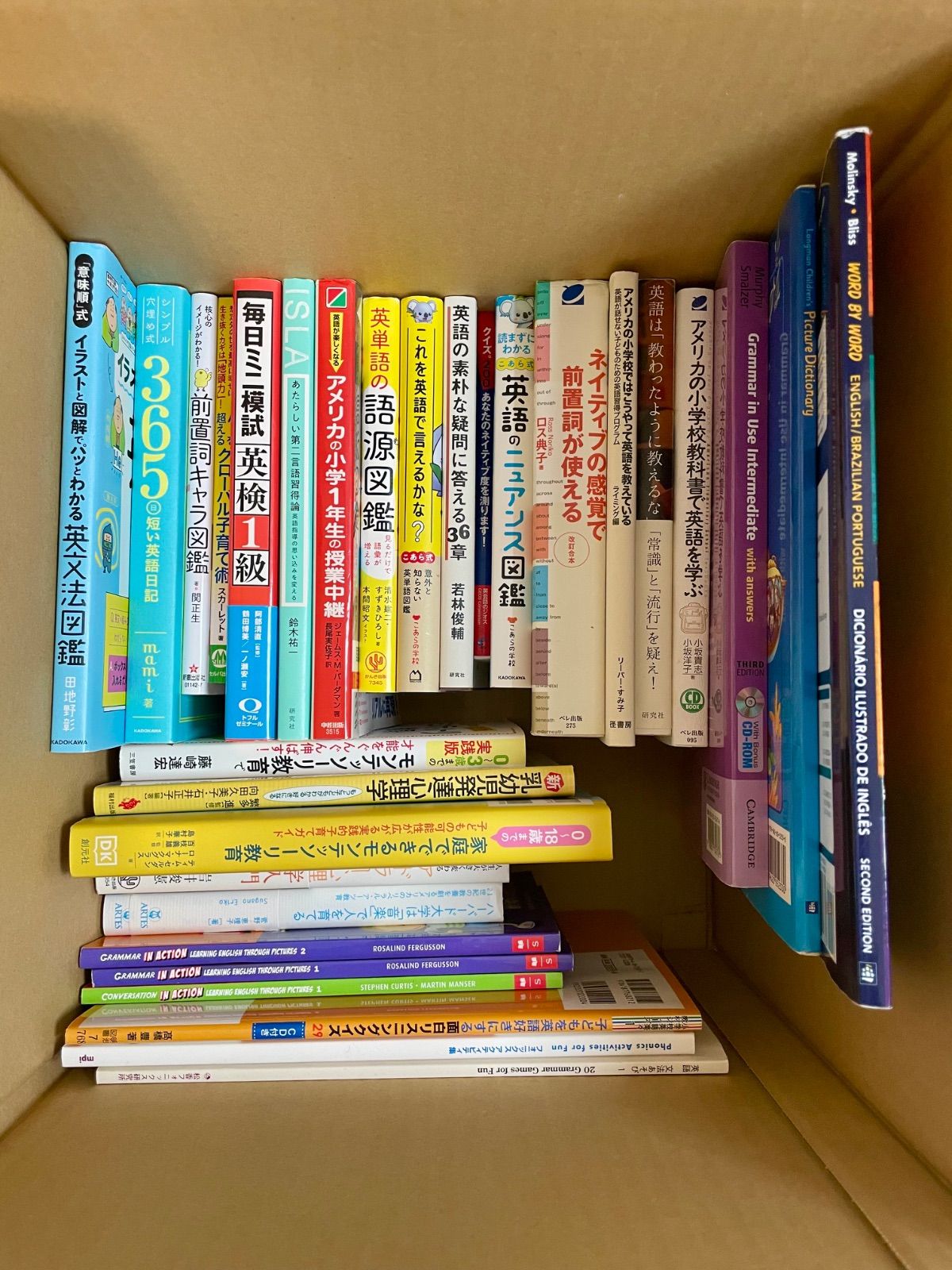 大辞林 第四版 超美品 大辞林 第四版 シリアルコード付き 辞書 国語