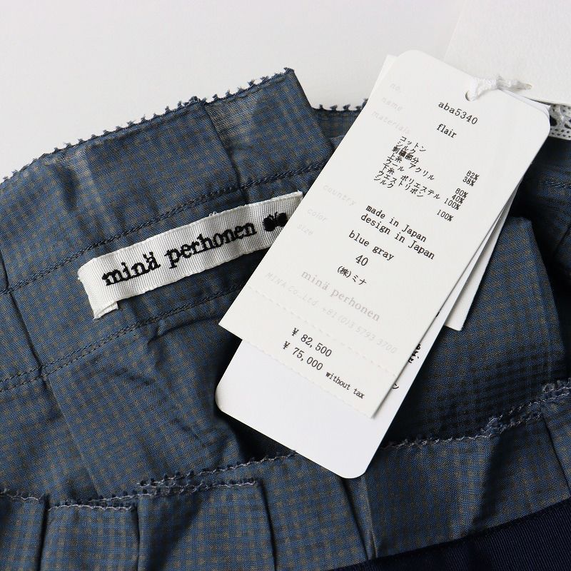 ミナペルホネン フレア スカート サイズ 40 ミナペルホネン フレア スカート サイズ 40 ミナペルホネン mina