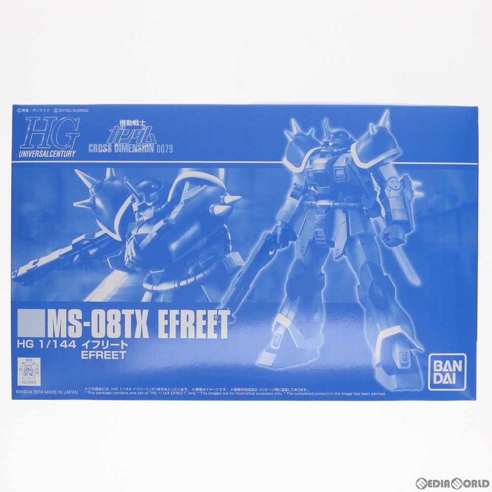 BANDAI - プレミアムバンダイ限定 HGUC 1/144 MS-08TX イフリート 機動戦士ガンダム CROSS DIMENSION 0079 プラモデル(0229968) バンダイ BANDAI - プレミアムバンダイ限定 HGUC 1/144 MS-08TX